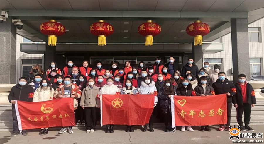 文学院寒假志愿服务和社会实践活动结束