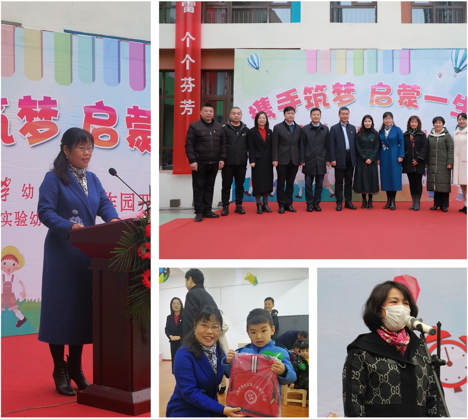 小幼医参加天大幼儿园与洛阳两所合作园开园活动