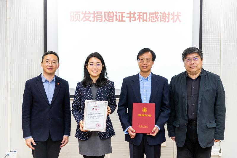 上海交通大学农业与生物学院启动“嘉吉农业教育奖学金”项目