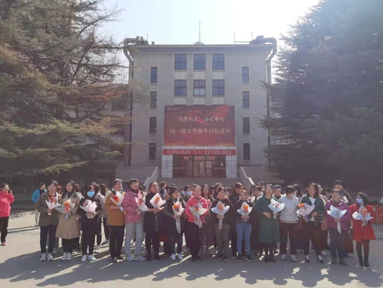 西北师范大学开展庆祝“三八妇女节女职工健步走“活动