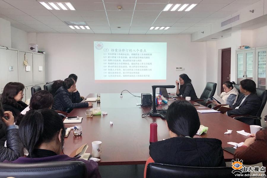 ［培训讲座］档案馆举办《档案法》专题学习讲座