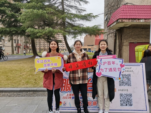 聚梦新时代青春共社彩——2021年春季学期学生社团招新顺利举行
