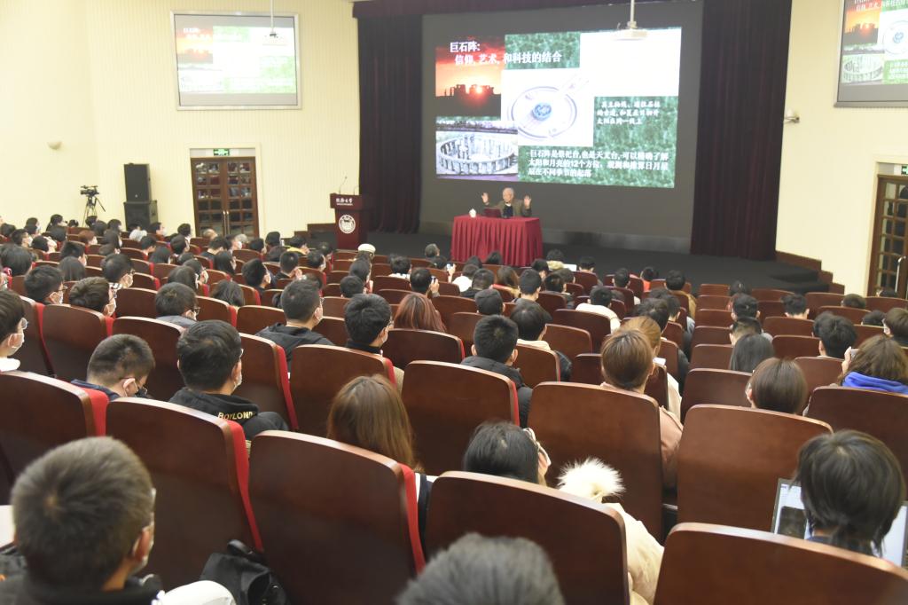 汪品先院士再度开讲“科学与文化”课，希望“在科学与文化之间构筑桥梁”