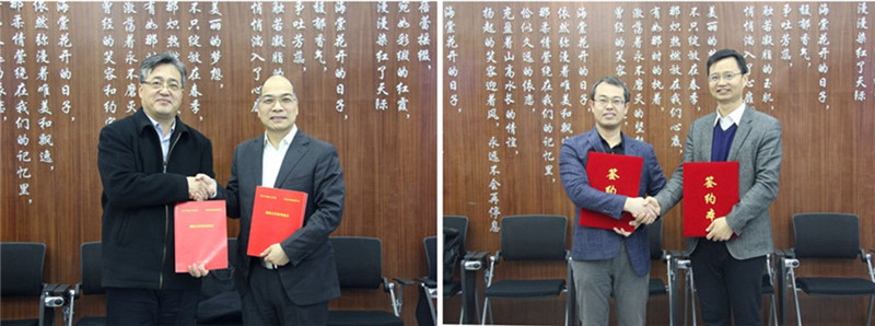 天津大学建筑工程学院与北京构力科技有限公司签订战略合作协议