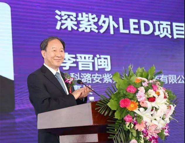 【校友建功立业风采】李晋闽：追光逐梦几万里