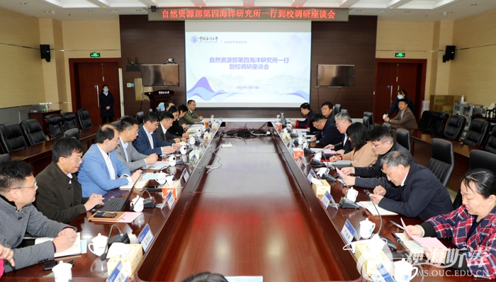 自然资源部第四海洋研究所所长黄大吉一行到校调研