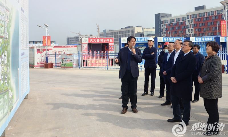 青岛市委常委、副市长薛庆国来西海岸校区调研