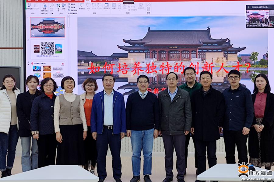 ［人才培养］拔尖人才培养交流会举行