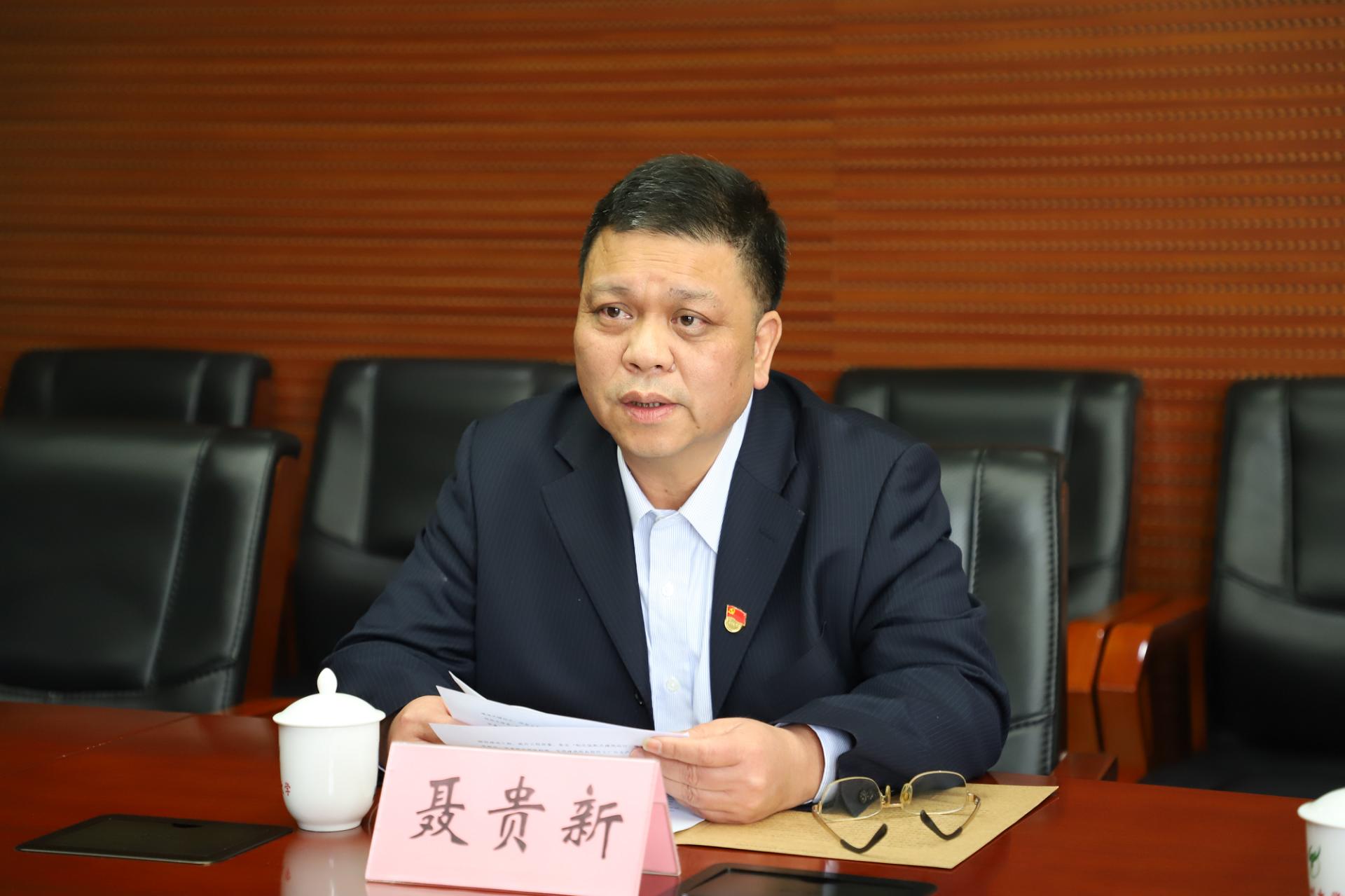 广州市教育工会崔萍主席一行莅临我校调研