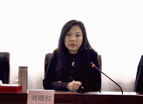 学校召开高校分类评价教育教学相关指标建设研讨会议