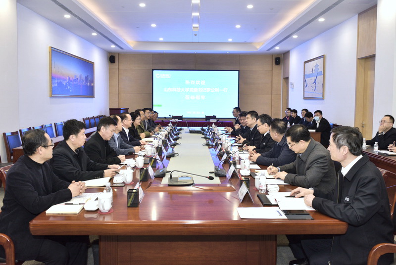 学校与山东省港口集团签署战略合作协议
