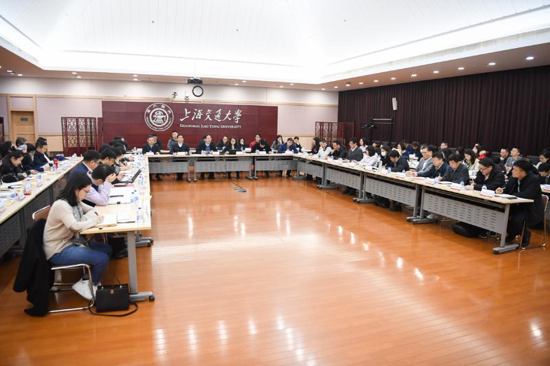 上海交大召开意识形态工作2021年第一季度联席会