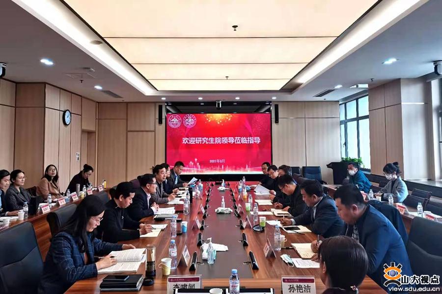 ［教育教学］研究生院、研工部启动2021年大调研