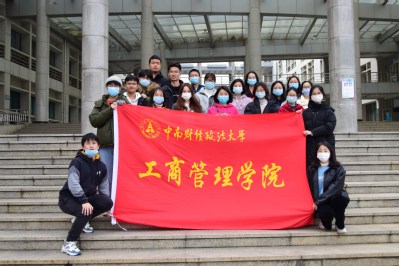 工商管理学院开展“美丽校园创建行动”活动