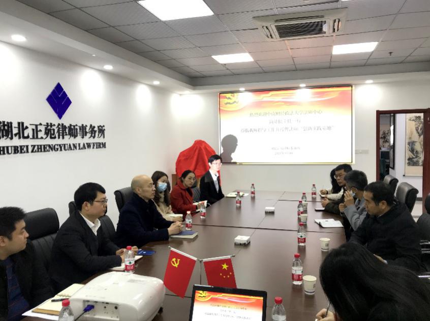 “法律硕士研究生实践创新基地”举行授牌仪式
