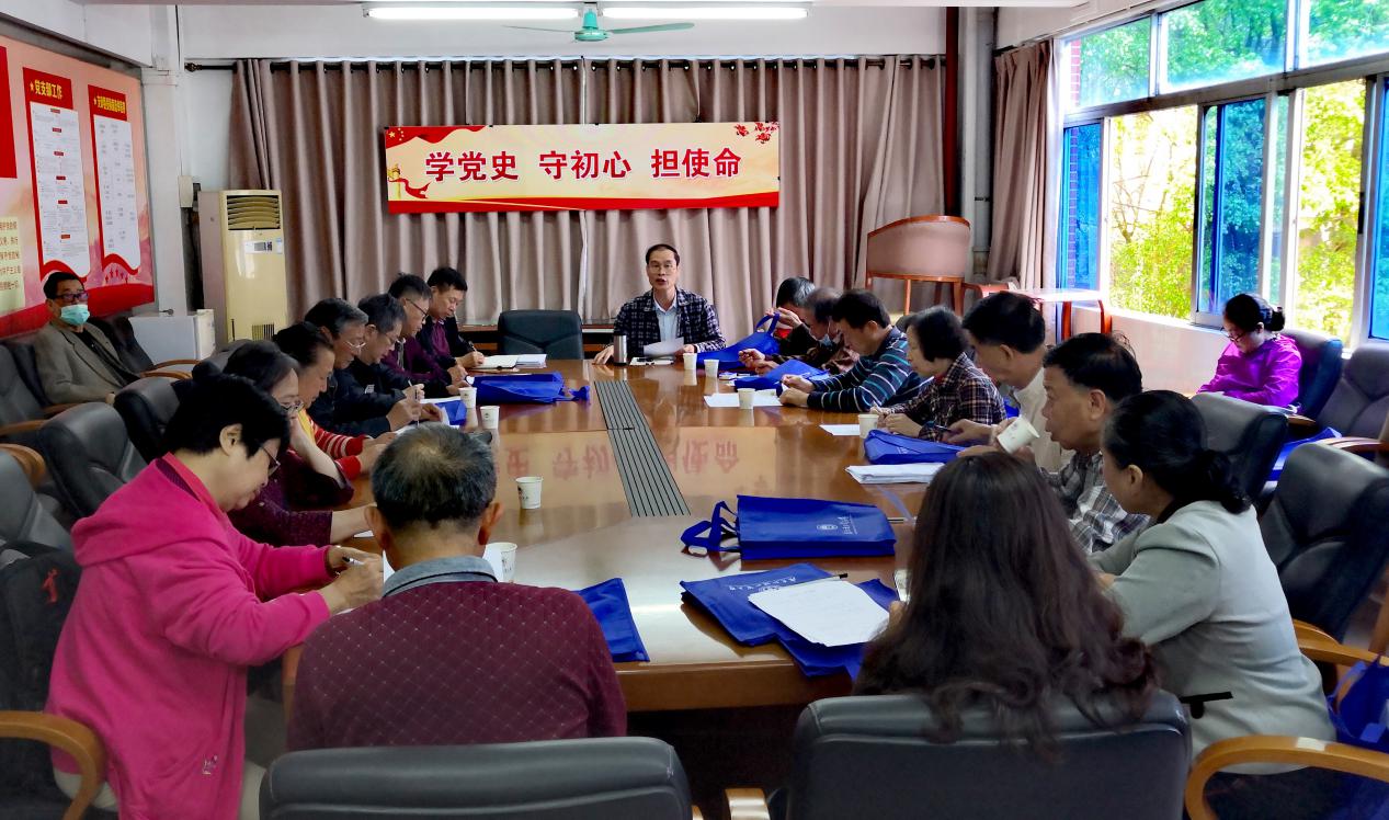 离退休党委开展党史学习教育