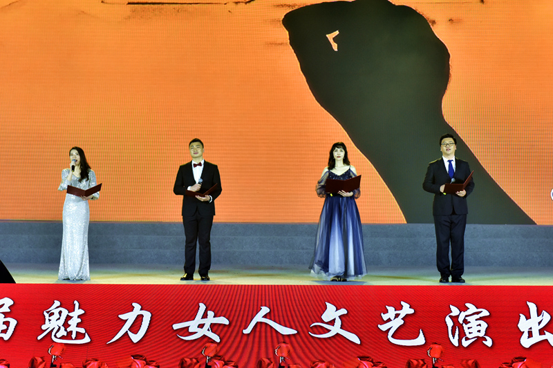 学校举办欢庆“三•八”国际妇女节第四届“魅力女人”文艺演出活动
