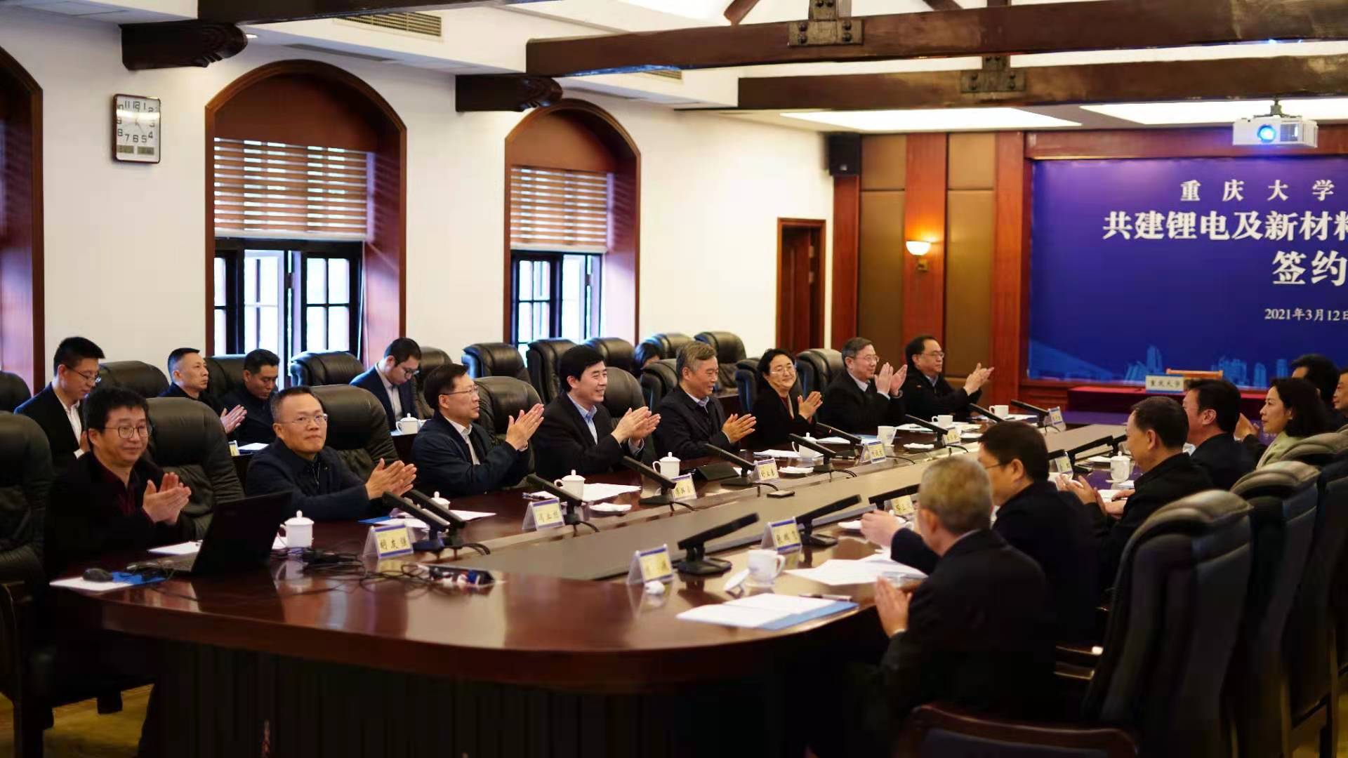 重庆大学与遂宁市人民政府签约共建锂电及新材料研究院