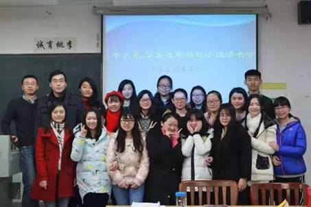 【新时代一流人才培养】汉语文学专业：“卓越”路上求卓越