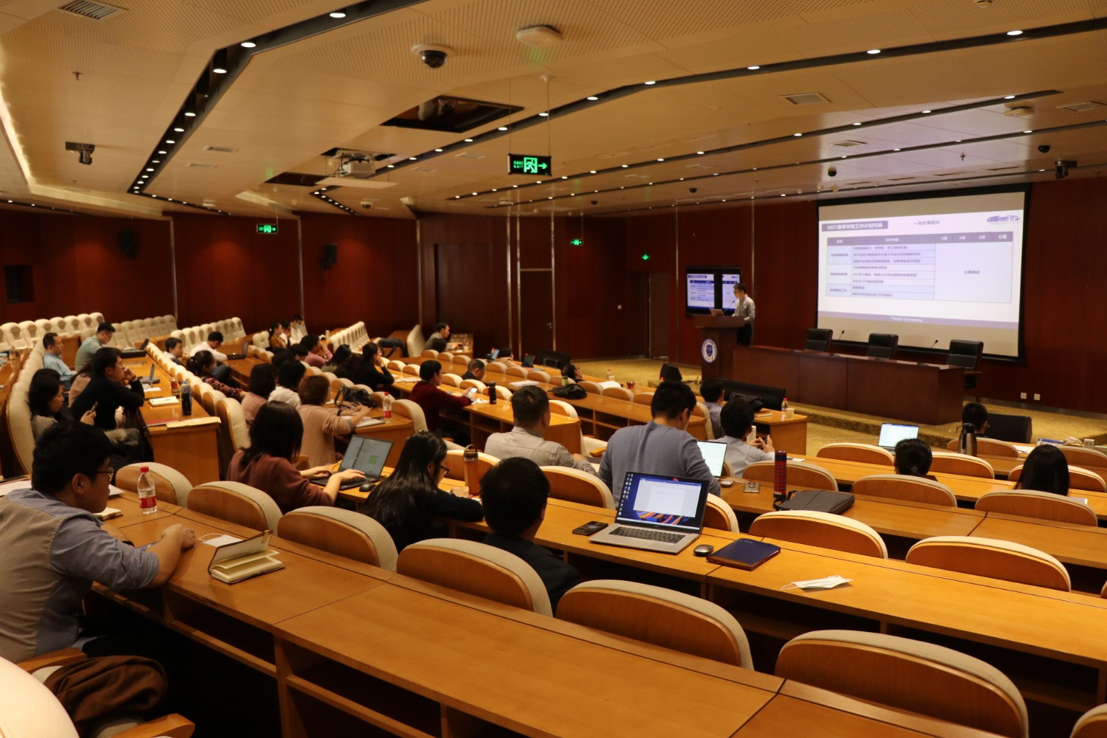 党委学生工作部召开2020-2021学年第二学期全体会