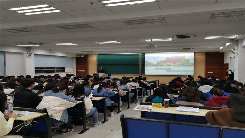 环境学院2018级举行出国留学经验分享会