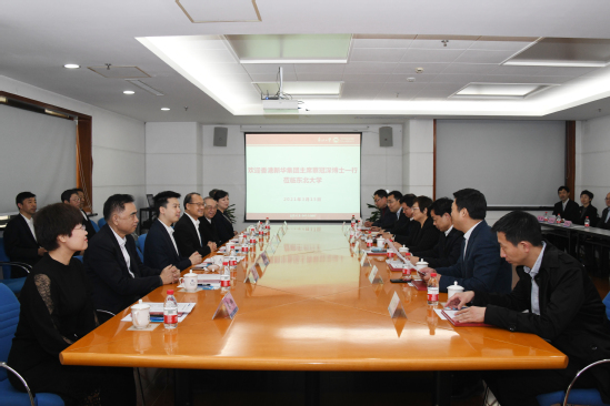 东北大学—新华集团项目合作签约仪式举行