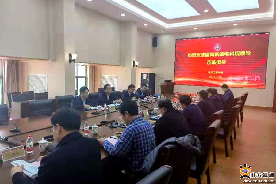 ​［电气］国网新疆电科院院长张陵一行到院访问