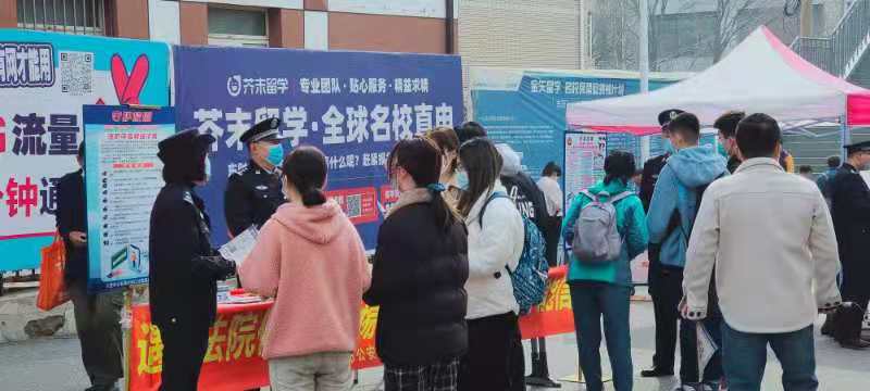 我校开展防范电信诈骗宣传活动