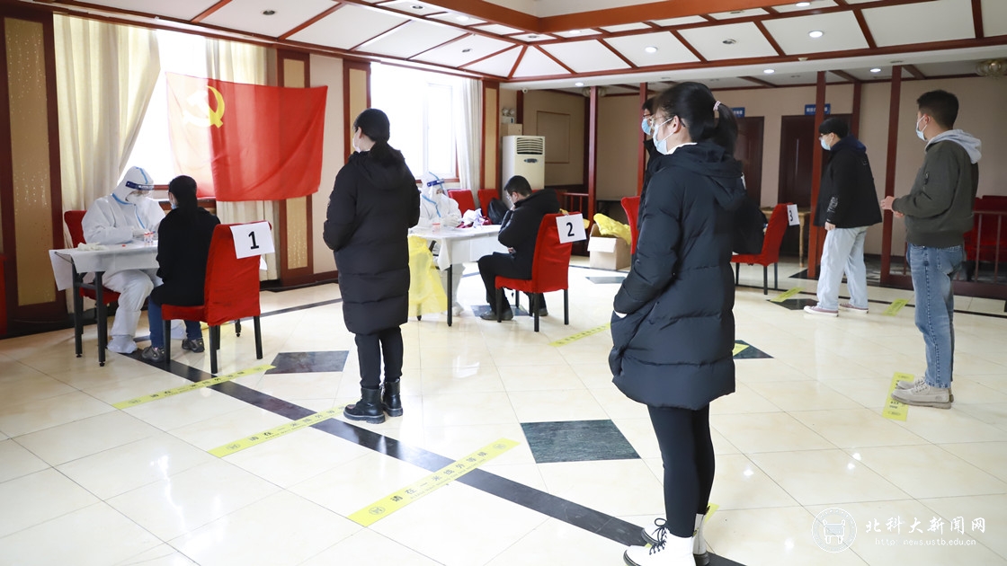 北京科技大学提前返校学生集中核酸检测顺利完成