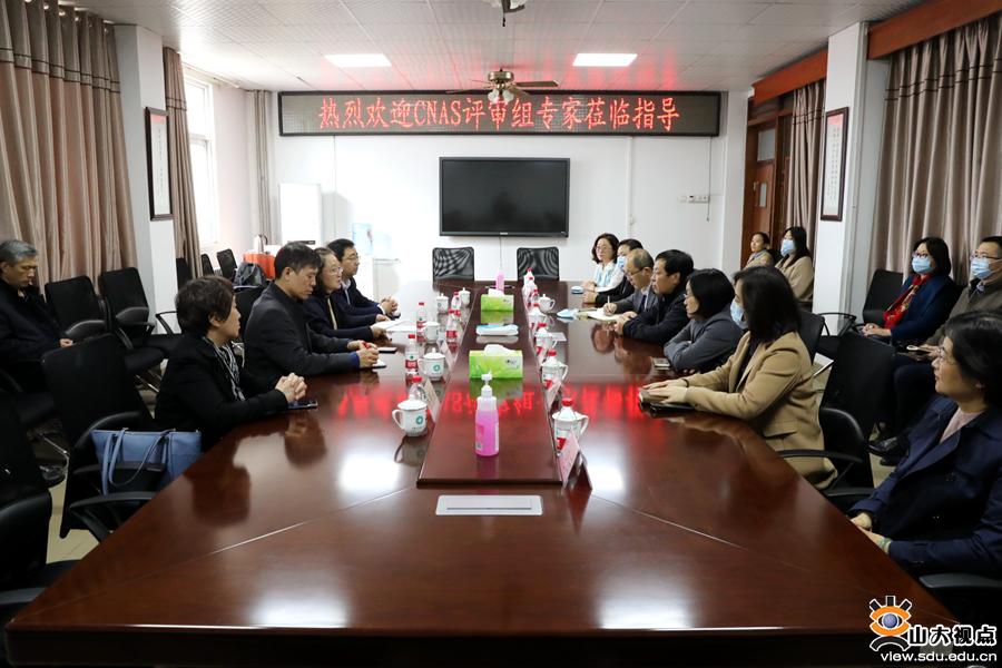 ​［附属医院］山大二院检验医学中心通过ISO15189认可定期监督评审