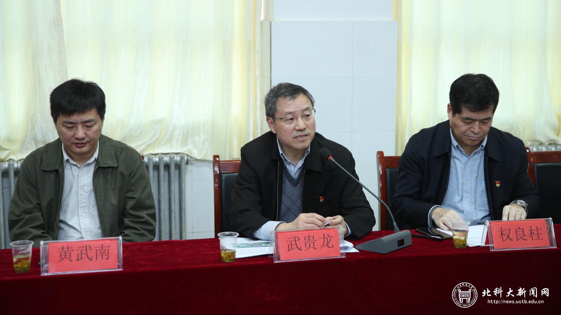 党委书记武贵龙一行赴秦安调研对接乡村振兴工作