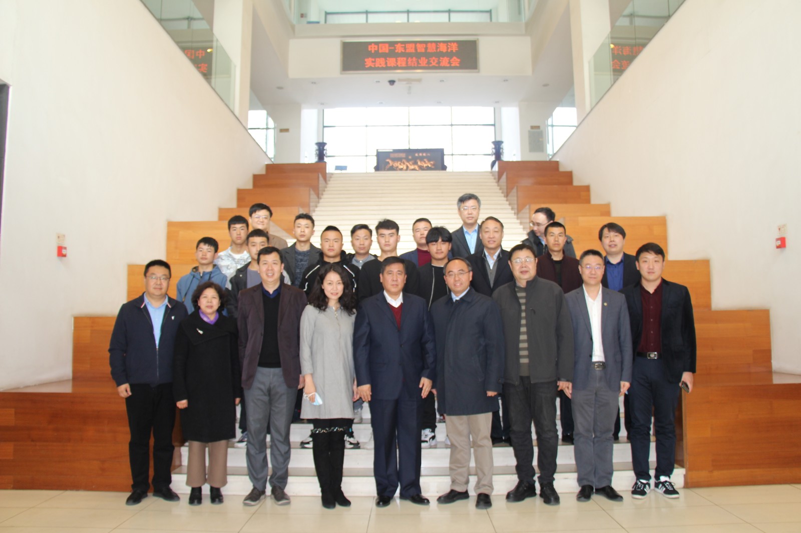 天津大学召开中国-东盟智慧海洋实践课程结业交流会