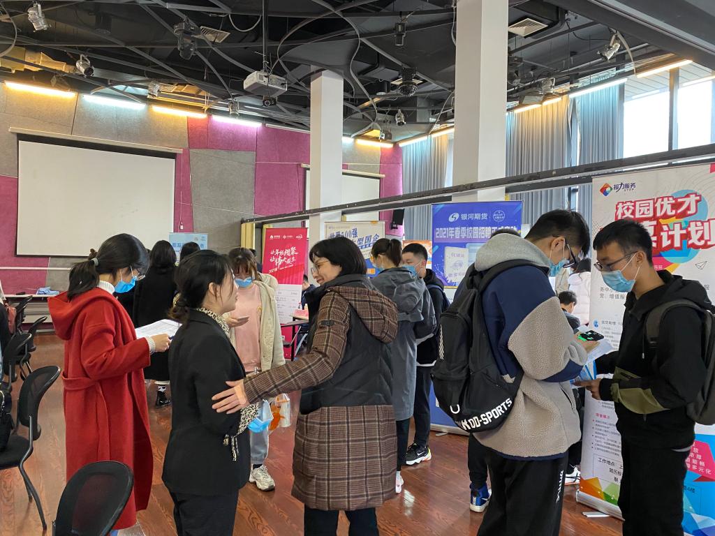 同济大学2021届毕业生春季招聘月拉开帷幕，开启“直播带岗”新模式