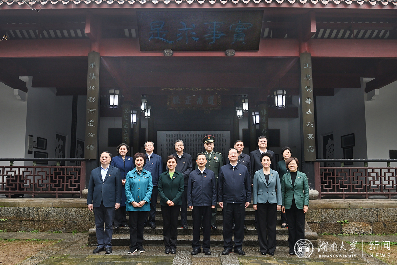 省委中心组来校开展党史学习教育第一次专题学习