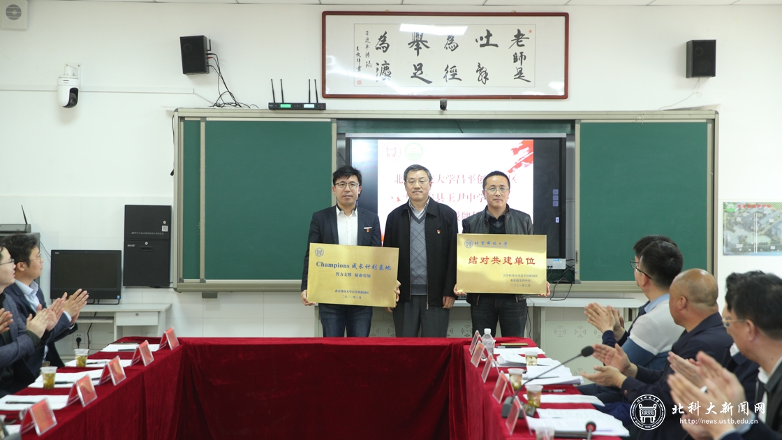 党委书记武贵龙一行赴秦安调研对接乡村振兴工作