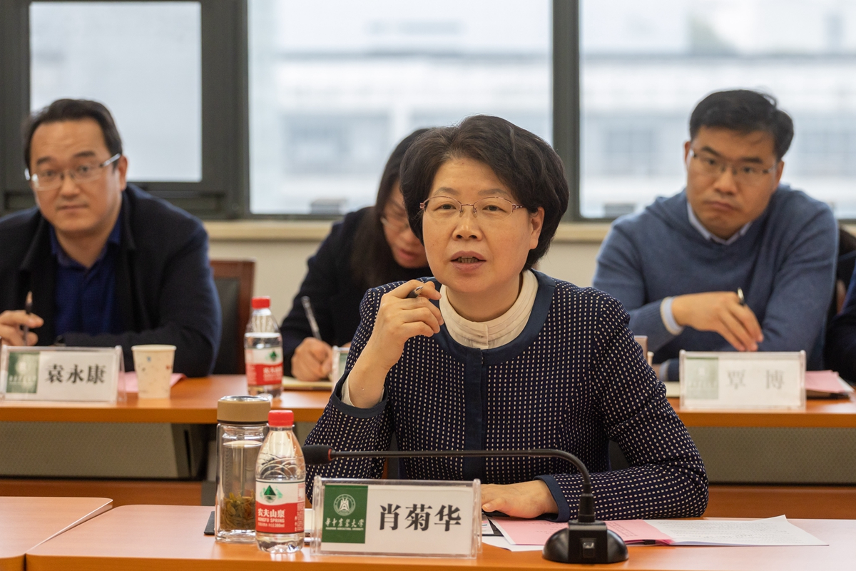 湖北省副省长肖菊华来校调研洪山实验室建设情况