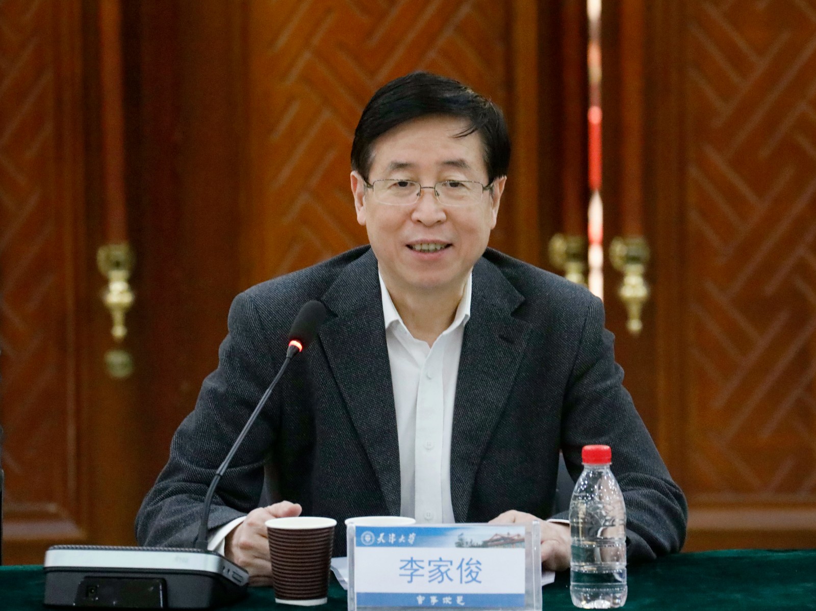 天津大学召开“环渤海滨海地球关键带野外科学观测研究站”建设方案论证会
