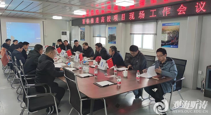 西海岸新区工委黄岛区委常委组织部部长杜乐江调研西海岸校区建设