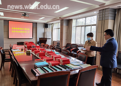 湖北省委考核组来校开展2020年度重要工作检查考核
