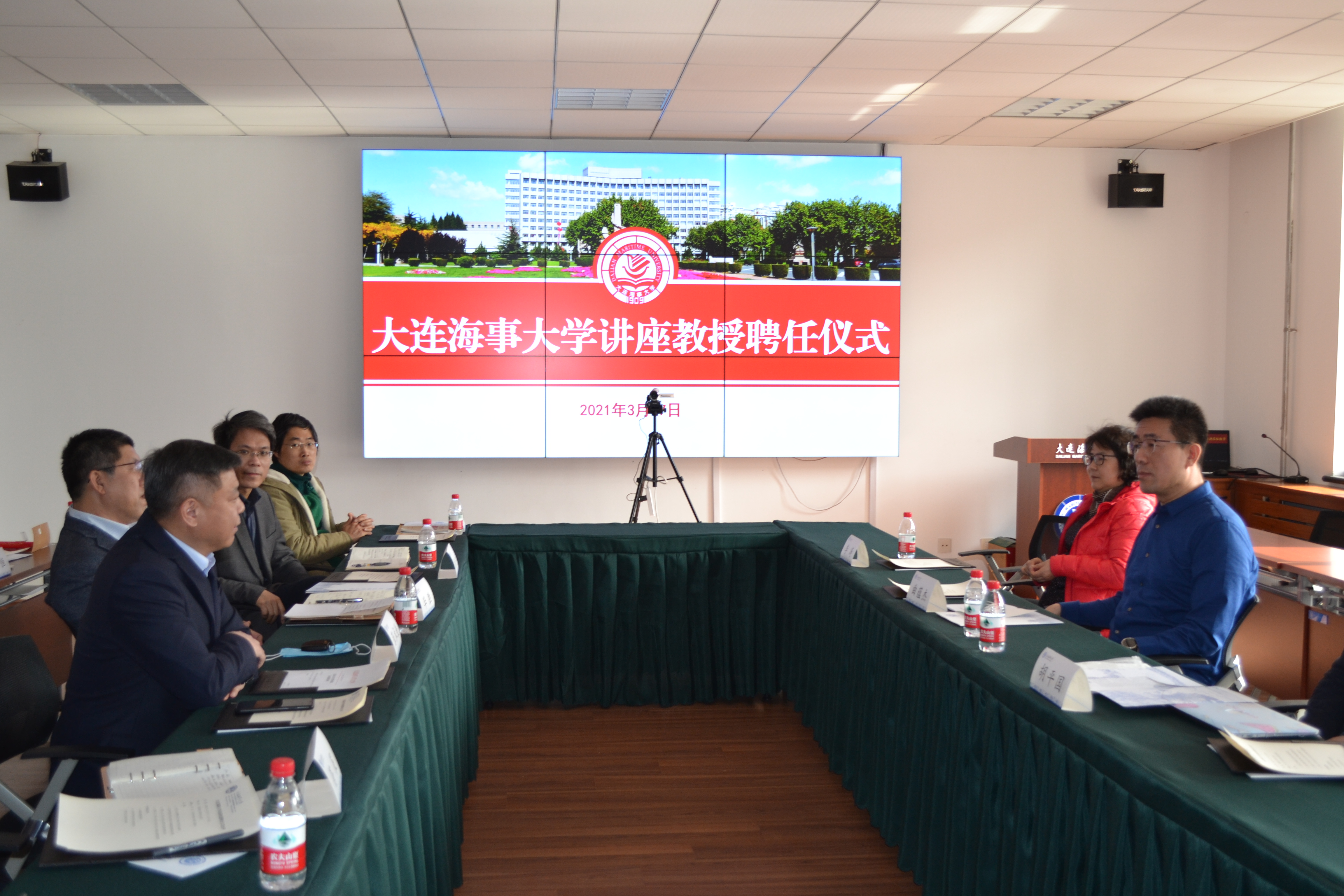 我校举行曲蕴杰讲座教授聘任仪式