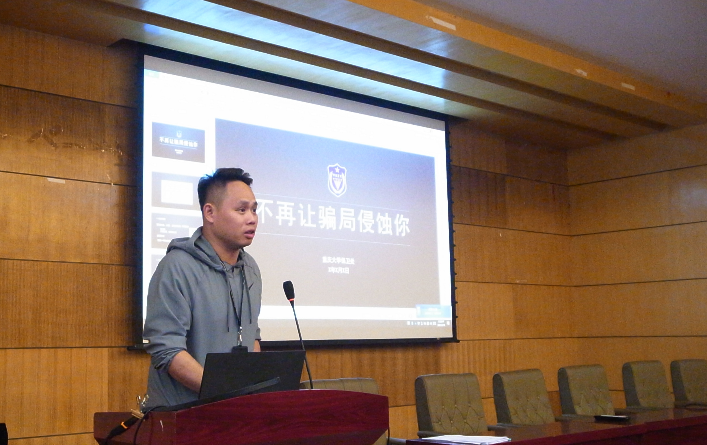 艺术学院召开网络安全教育暨未就业学生动员大会