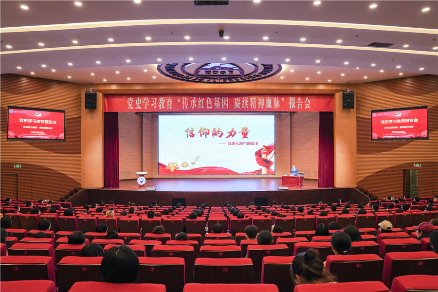 我校“传承红色基因赓续精神血脉”系列报告会启动新聘“德育导师”崔韶光作首讲