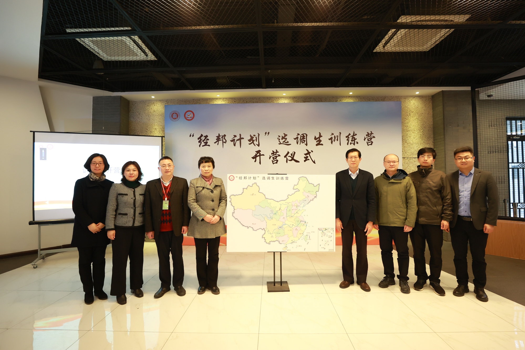 华东师大“经邦计划”选调生训练营开营