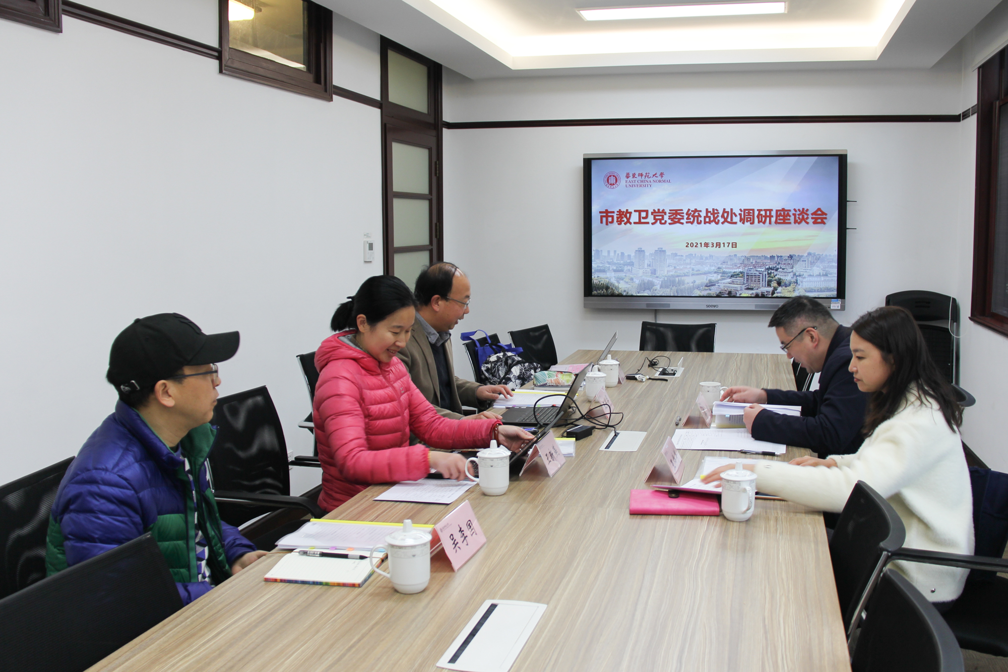 市教卫工作党委统战处处长傅欣来校调研统战工作