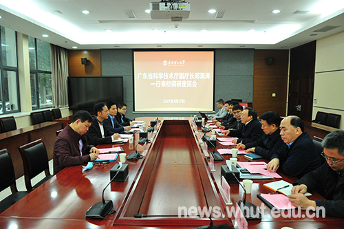 广东省科技厅副厅长郑海涛一行来校调研交流