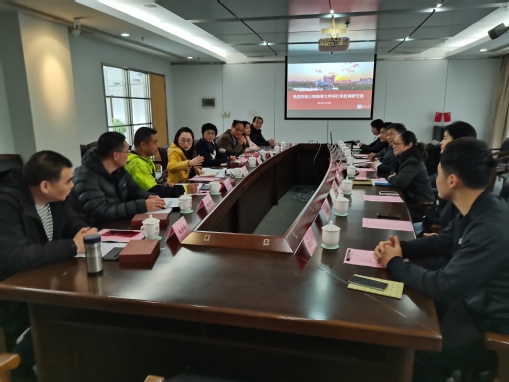 上海海事大学一行来校交流调研