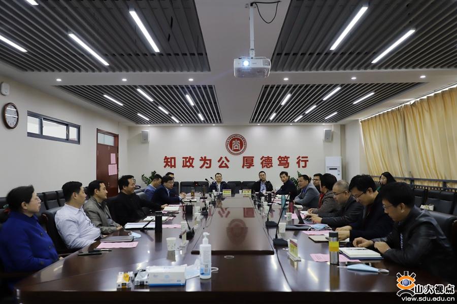 ​［政管］中国海洋大学国际事务与公共管理学院来访座谈