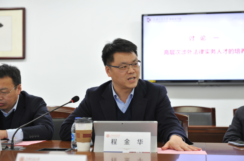 凯原法学院“涉外法治人才与交叉学科培养专题研讨会”暨2021年兼职硕导聘任仪式举行