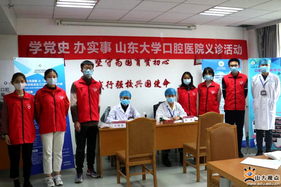 ［口腔］开展为民服务办实事口腔健康义诊活动