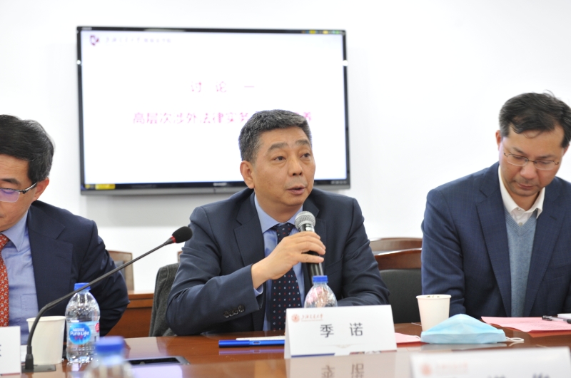 凯原法学院“涉外法治人才与交叉学科培养专题研讨会”暨2021年兼职硕导聘任仪式举行